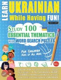 LEARN UKRAINIAN WHILE HAVING FUN! - FOR CHILDREN LEARN UKRAINIAN WHILE HAVING FUN! - FOR CHILDREN