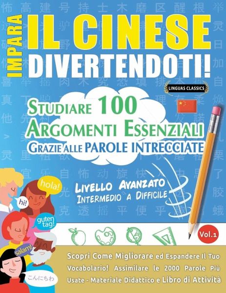 IMPARA IL CINESE DIVERTENDOTI! - LIVELLO AVANZATO