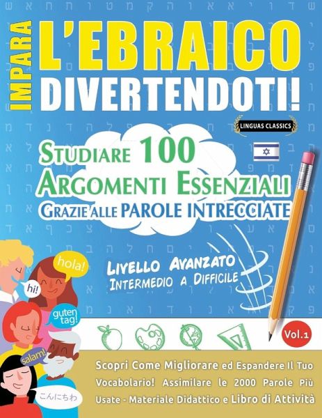 IMPARA L'EBRAICO DIVERTENDOTI! - LIVELLO AVANZATO IMPARA L'EBRAICO DIVERTENDOTI! - LIVELLO AVANZATO