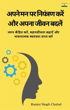 Cover अपने मन पर नियंत्रण करें और अपना जीवन बदलें (eBook, ePUB)