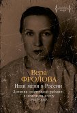 Ishchi menya v Rossii. Dnevnik «vostochnoy rabyni» v nemeckom plenu. 1942-1943 (eBook, ePUB) Ishchi menya v Rossii. Dnevnik «vostochnoy rabyni» v nemeckom plenu. 1942-1943 (eBook, ePUB)