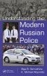 Understanding the Modern Russian Police... - Bild 1