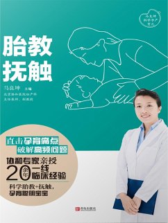 Cover ¿¿·¿¿ (eBook, ePUB)