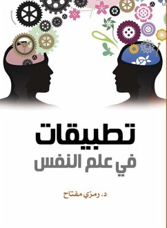 Cover Applications in psychology (eBook, ePUB)