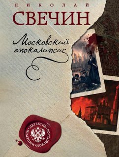 Moskovskiy apokalipsis (eBook, ePUB) - Svechin, Nikolay