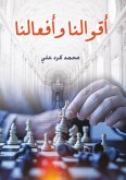 Our words and actions (eBook, ePUB)