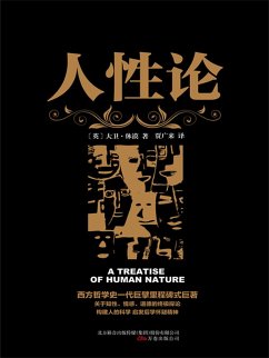 Cover ¿¿¿ (eBook, ePUB)