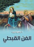 Coptic art (eBook, ePUB)