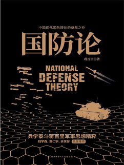 Cover ¿¿¿ (eBook, ePUB)