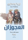 The two old people (eBook, ePUB) The two old people (eBook, ePUB)