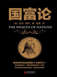 Cover ¿¿¿ (eBook, ePUB)