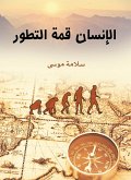 Man is the pinnacle of evolution (eBook, ePUB) Man is the pinnacle of evolution (eBook, ePUB)