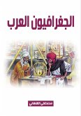 Arab geographers (eBook, ePUB)