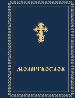 Molitvoslov (eBook, ePUB) - Avtorov, Kollektiv