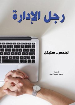 Cover Management man (eBook, ePUB)