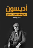 Edison...a genius who invented miracles (eBook, ePUB) Edison...a genius who invented miracles (eBook, ePUB)