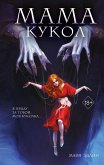 Mama kukol (eBook, ePUB)