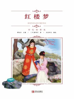 ¿¿¿ (eBook, ePUB) - ¿¿¿