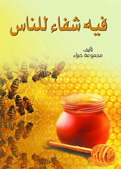 Cover There is healing for people (eBook, ePUB)