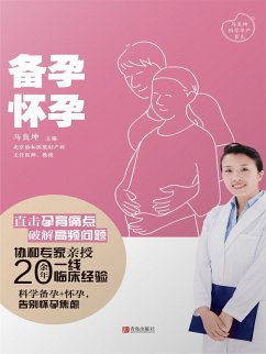 Cover ¿¿·¿¿ (eBook, ePUB)