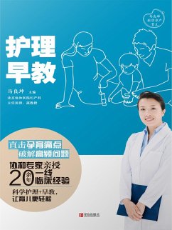 Cover ¿¿·¿¿ (eBook, ePUB)