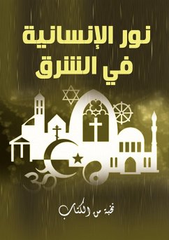 Cover The light of humanity in the East (eBook, ePUB)