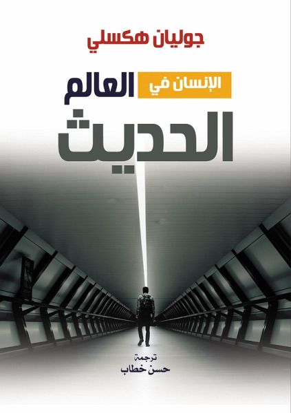 Man in the modern world (eBook, ePUB)