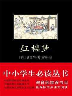 Cover ¿¿¿ (eBook, ePUB)