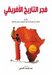 The dawn of African history (eBook,... - Bild 1