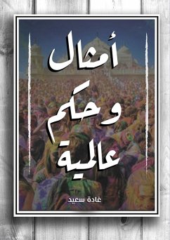 Cover Universal proverbs and sayings (eBook, ePUB)