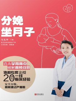 Cover ¿¿·¿¿¿ (eBook, ePUB)