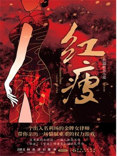 Cover ¿¿ (eBook, ePUB)