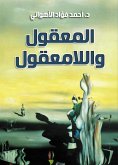 The reasonable and the unreasonable (eBook, ePUB) The reasonable and the unreasonable (eBook, ePUB)
