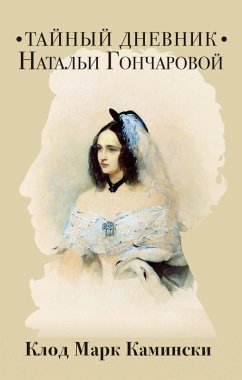 Taynyy dnevnik Natali Goncharovoy (eBook, ePUB) Cover Taynyy dnevnik Natali Goncharovoy (eBook, ePUB)