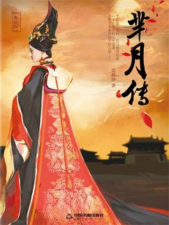 Cover ¿¿¿ (eBook, ePUB)