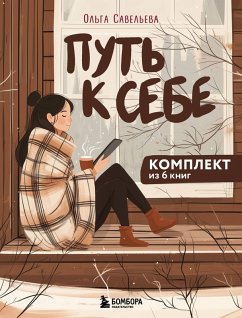Cover Put k sebe (eBook, ePUB)