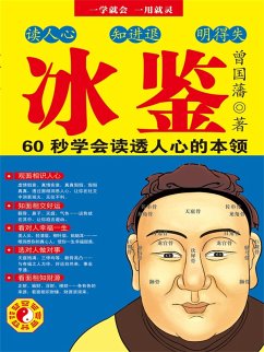 Cover ¿¿ (eBook, ePUB)