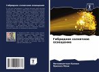 Gibridnoe solnechnoe osweschenie