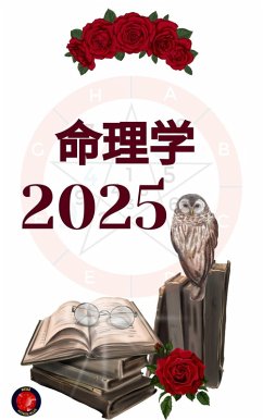 Cover ¿¿¿ 2025 (eBook, ePUB)