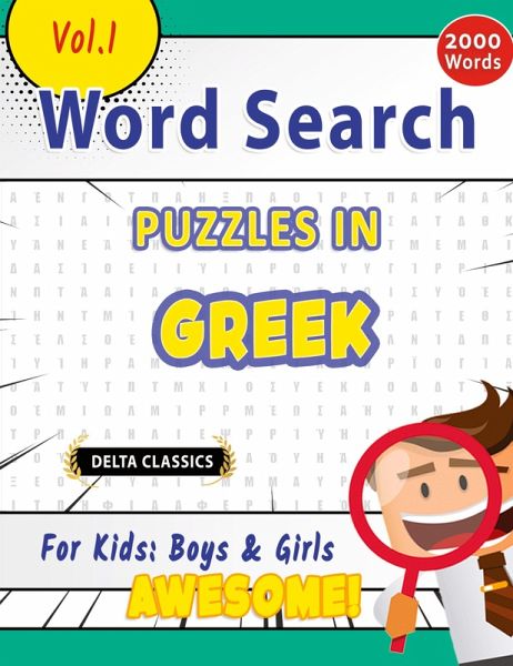 WORD SEARCH PUZZLES IN GREEK FOR KIDS WORD SEARCH PUZZLES IN GREEK FOR KIDS