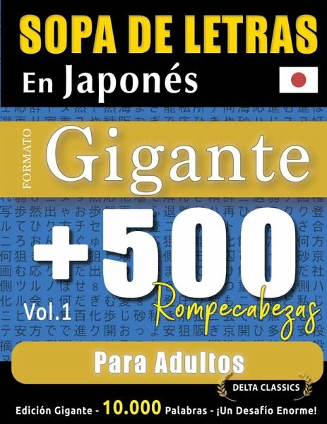 SOPA DE LETRAS EN JAPONÉS FORMATO GIGANTE