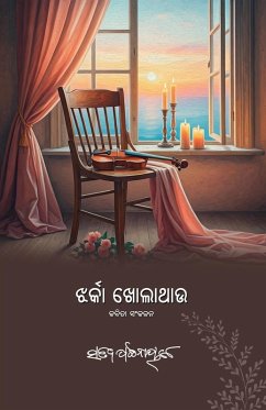 Cover Jharka Kholathau