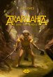 Araruama: o livro das sementes (eBook,... - Bild 1