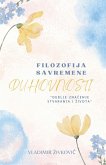 Filozofija savremene duhovnosti Filozofija savremene duhovnosti