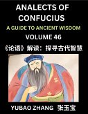 Analects of Confucius (Part 46)- A Guide to Ancient Wisdom, Learn Chinese Language and Culture with Quotes and Sayings from Lunyu, Confucianism Lessons of Life Propagated by China's Master Confucius and His Disciples Analects of Confucius (Part 46)- A Guide to Ancient Wisdom, Learn Chinese Language and Culture with Quotes and Sayings from Lunyu, Confucianism Lessons of Life Propagated by China's Master Confucius and His Disciples