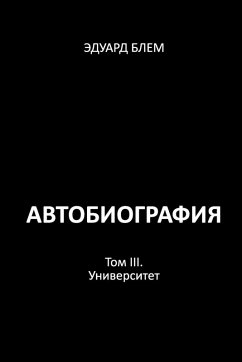 Cover Avtobiografiya. Tom III