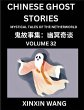 Chinese Ghost Stories (Part 32)- Learn... - Bild 1