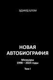 Novaya avtobiografiya. Tom I