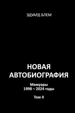 Cover Novaya avtobiografiya. Tom II