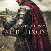 Айвънхоу (MP3-Download)